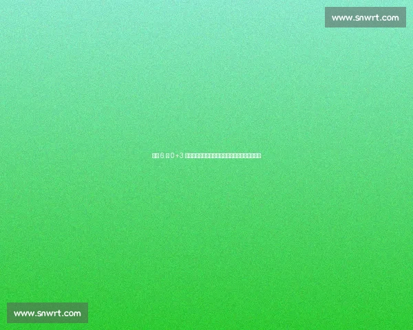 末节 6 中 0+3 失误！哈利伯顿低迷引争议：联盟前十成色几何？