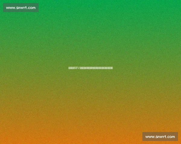 成都来电MV 热力首发！世运圣火点燃，全球运动狂潮席卷蓉城